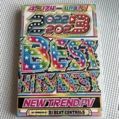 ベスト・ヒット!日テレ55[日テレ・スタンダード] - メルカリ