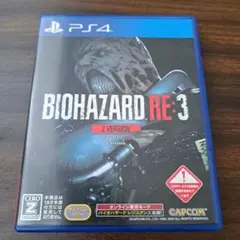 BIOHAZARD RE:3 Z VERSION　バイオハザードRE3