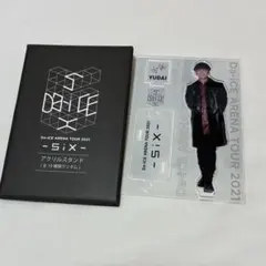 2026年最新】da-ice大野雄大アクスタの人気アイテム - メルカリ