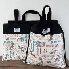 【3点セット】レッスンバッグ 上靴入れ 体操着入れ 犬 サッカー☆ハンドメイド