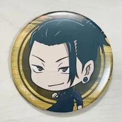 【夏油傑】呪術廻戦 懐玉・玉折 トレーディングデフォルメ 缶バッチ