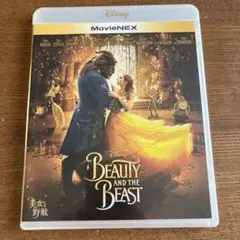 美女と野獣 MovieNEX('17米)〈2枚組〉
