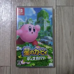 星のカービィ ディスカバリー Nintendo Switch