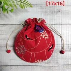 【17x16】カラフル bird to hang/レッド 綿麻＊まんまる巾着