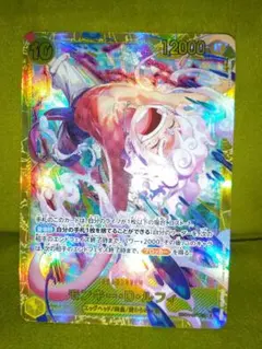 ワンピースカード　ルフィ　sec