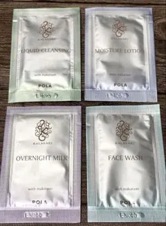 【新品・未使用】 POLA カラハリ スキンケア 10セット(各10×4種)