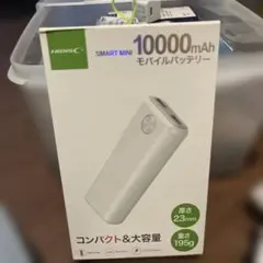 HIDISC 10000mAh モバイルバッテリー