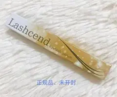 2026年最新】ラッシェンド まつ毛美容液の人気アイテム - メルカリ