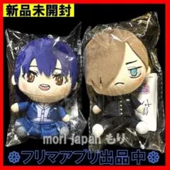 2026年最新】僕の心のヤバイやつ ぬいぐるみの人気アイテム - メルカリ