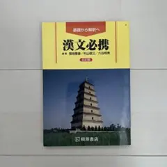 Item thumbnail for item 4465b89a-950f-4faa-833b-57718a93700a