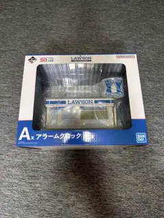 LAWSON アラームクッキング 50周年記念のサムネイル
