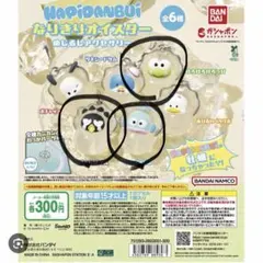 はぴだんぶい なりきりオイスター めじるしアクセサリー