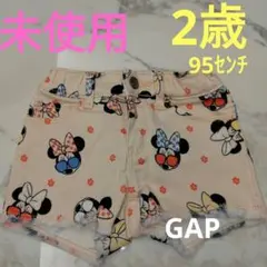 ミニーマウス　パンツ　女の子　95センチ　2歳