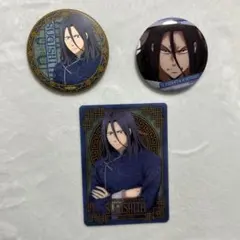 ウィンドブレイカー　杉下京太郎セット