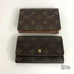 LOUIS VUITTON ルイヴィトン モノグラム 長財布・札入れ 2点セット