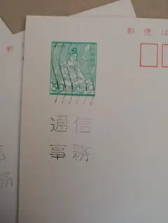 Item thumbnail for item d1d66702-383e-4742-a41d-da7ba9b5adfe