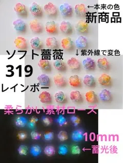 メルカリ便発送☆Nene様 リクエスト 3点 まとめ商品 nene゜・*:.。❁様 リクエスト 3点 まとめ商品 - メルカリ