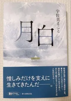 Item thumbnail for item b16918b3-c271-4918-9e2b-510e763d0d6c