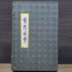 Item thumbnail for item 0b13c5ae-b41a-40bf-9340-7e42a9869273