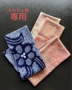 着物リメイクストール★ちゃちゃ様専用