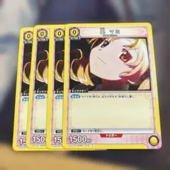 2026年最新】巴マミ ユニオンアリーナの人気アイテム - メルカリ