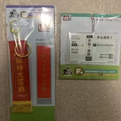 ホースヒーローズ タイトーくじ E賞・F賞セット