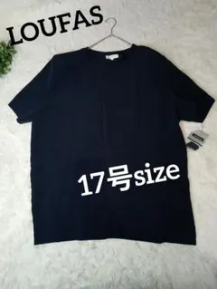 値上げ前セール❗新品未使用✨LOUFASタグ付き半袖ブラウス17号ネイビー