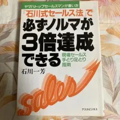 Item thumbnail for item 598bb892-83ea-4f1b-9ec2-fd918ce22903