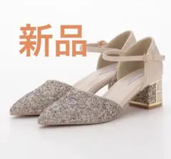 ハレモード グリッター チャンキーヒール パンプス【新品】※6/5までのサムネイル