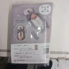 Item thumbnail for item 873b68a8-5b75-4279-974c-01a61aa13475