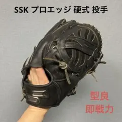 2026年最新】ssk グローブ 軟式 プロエッジの人気アイテム - メルカリ