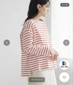 AMERICAN HOLIC 前後差ボーダーカットプルオーバー　Mサイズ