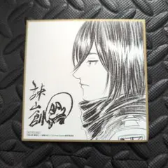 進撃の巨人 THE LAST ATTACK 　【ミカサ】第1弾映画特典色紙