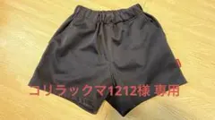 美品 キリンジ ネイビー 保育園 体操服 120 2枚セット