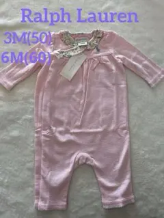 新品未使用　ラルフローレン　ロンパース　長袖50 60 新生児　出産祝い