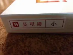 墨池（大） 140×70mm 書道用品 銅製 - メルカリ