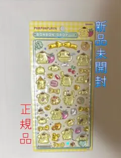 国内正規品　ボンドロ　シール　ポムポムプリン
