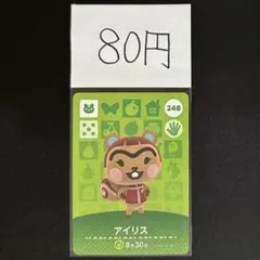 2026年最新】amiiboカード第4弾の人気アイテム - メルカリ