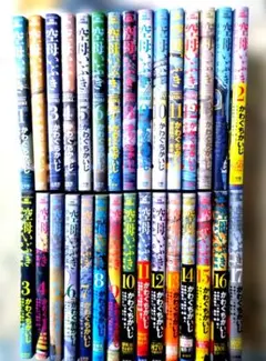 初版帯付き】空母いぶき GREATGAME 1〜18巻 全巻セット - メルカリ