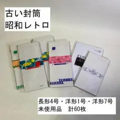 2026年最新】:.昭和レトロ コクヨの人気アイテム - メルカリ