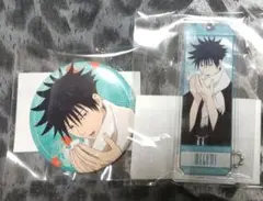 呪術廻戦 まるくじ 和装すたいる 伏黒恵