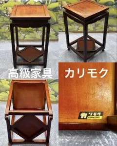 2026年最新】カリモク家具 天板の素材：木 サイドテーブル・ナイト