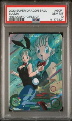 Item thumbnail for item 853741cb-b6a1-4480-8bd3-f4fe6fa5082f