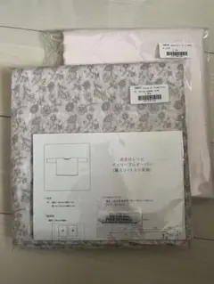 C&S ミナペルホネン　フィールドオブフラワー ピンク　セット