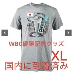 2026年最新】wbc優勝記念tシャツの人気アイテム - メルカリ