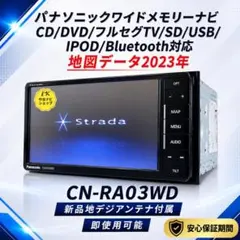 2026年最新】panasonic sdステレオシステムの人気アイテム - メルカリ