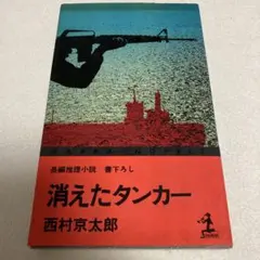 Item thumbnail for item 90cac21f-2d64-4e83-b332-46ccf8b0bc9e