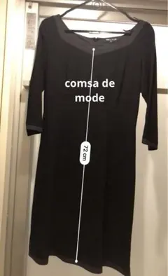 ワンピース　コムサデモード　細め