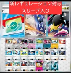 【大特価】ブリジュラスex　デッキ　構築済みデッキ