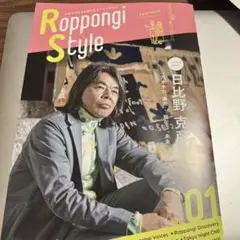 2026年最新】日比野克彦の人気アイテム - メルカリ